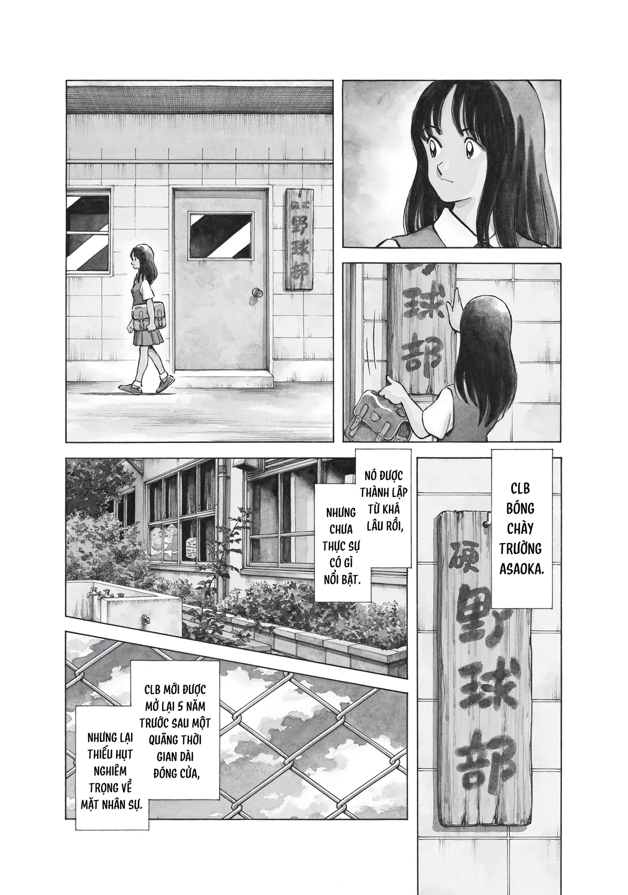 Short Game Chapter  7 - 3