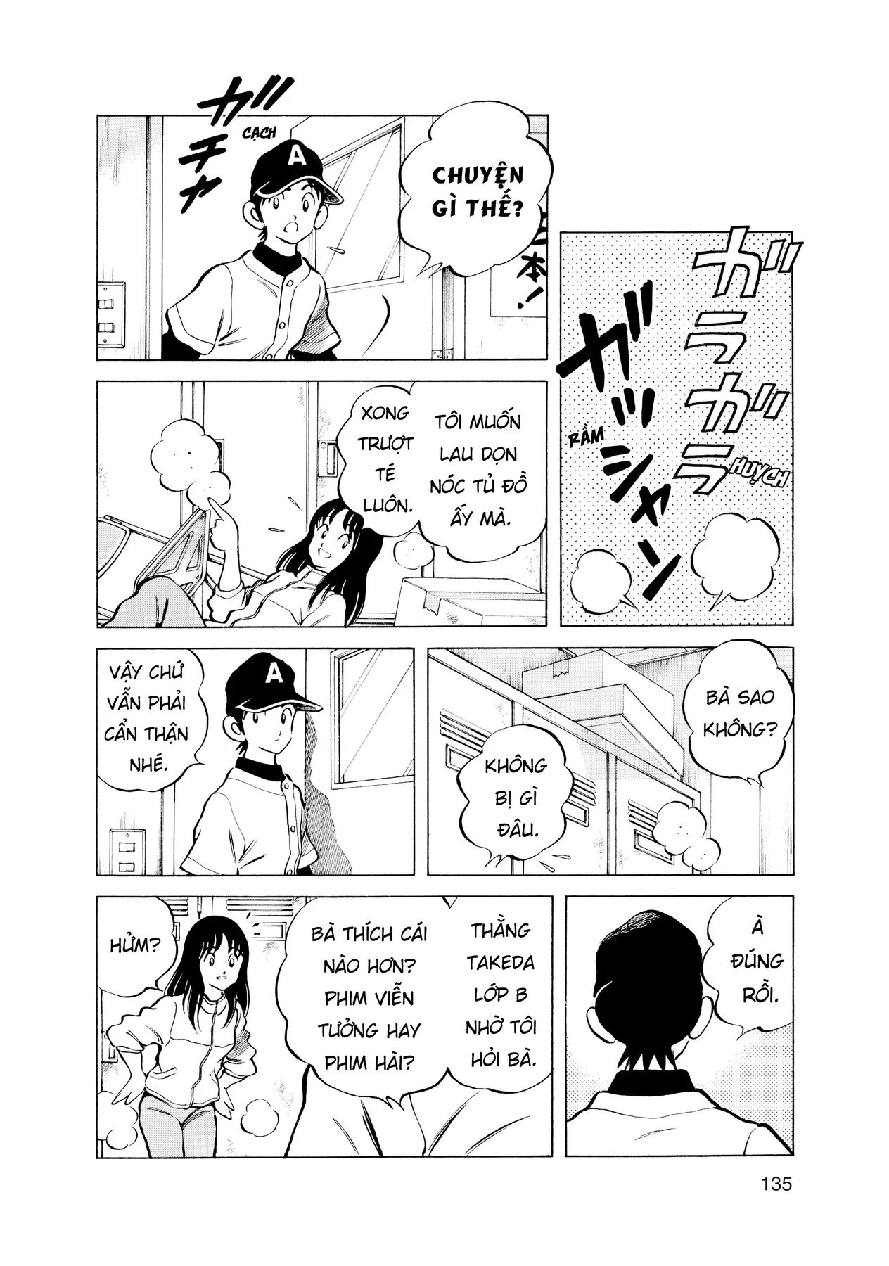 Short Game Chapter  7 - 16