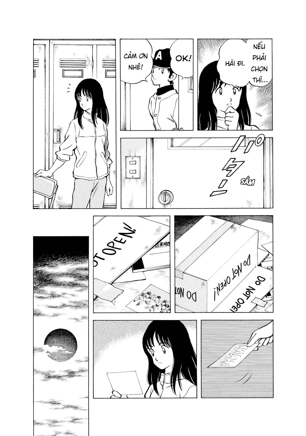 Short Game Chapter  7 - 17