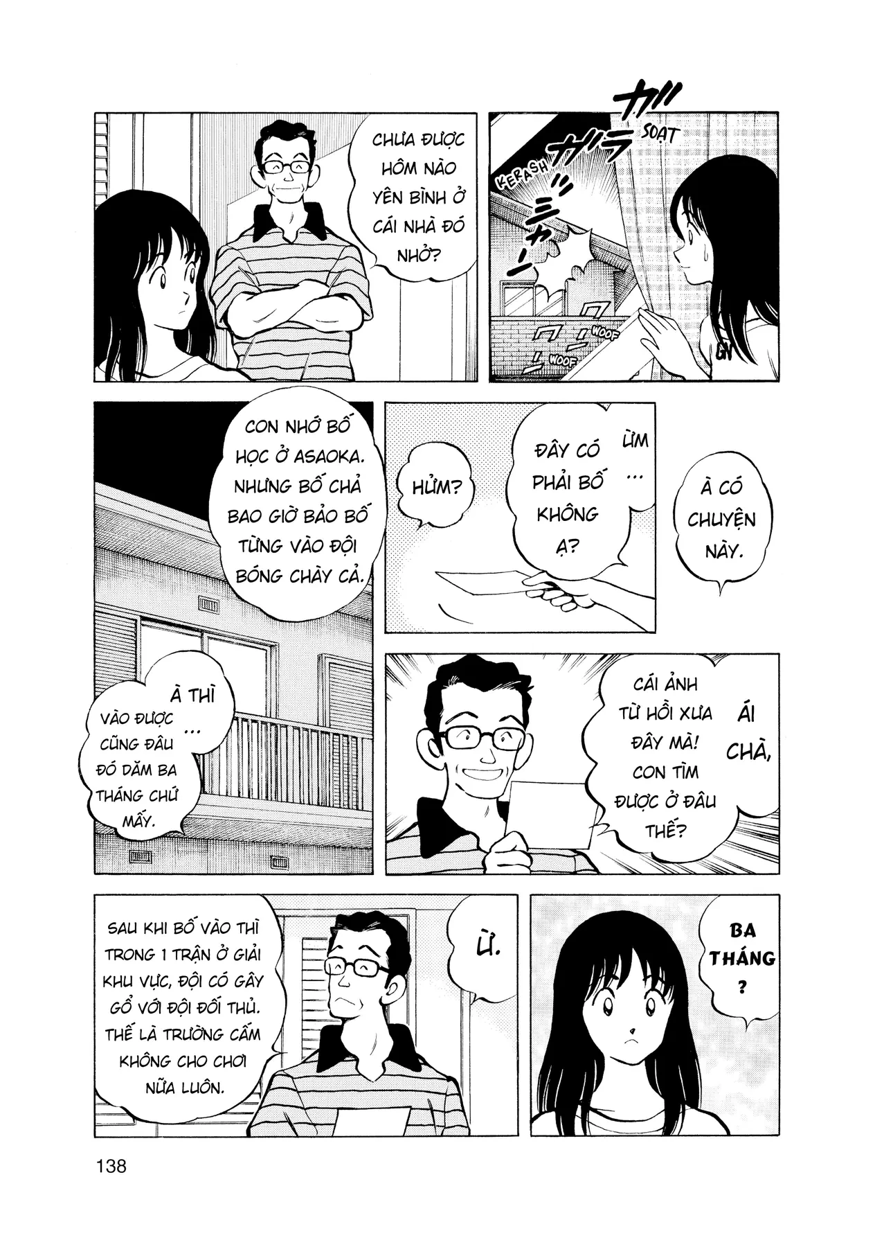 Short Game Chapter  7 - 19