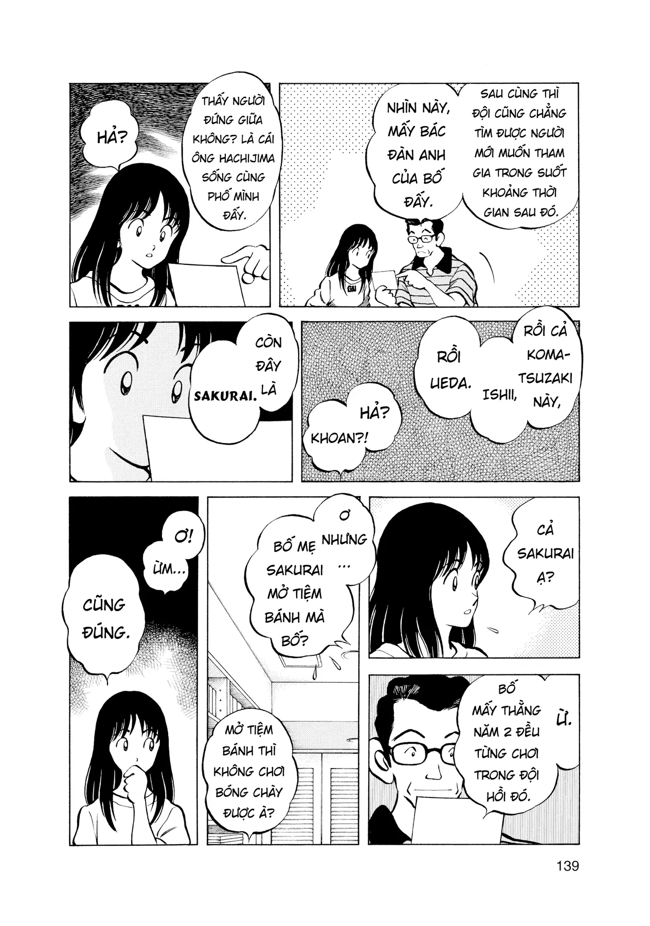 Short Game Chapter  7 - 20