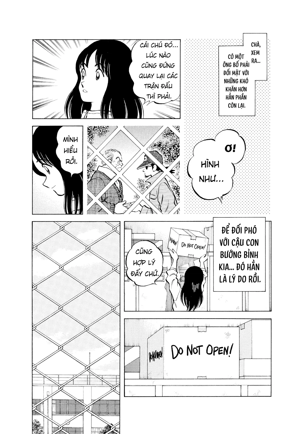 Short Game Chapter  7 - 23