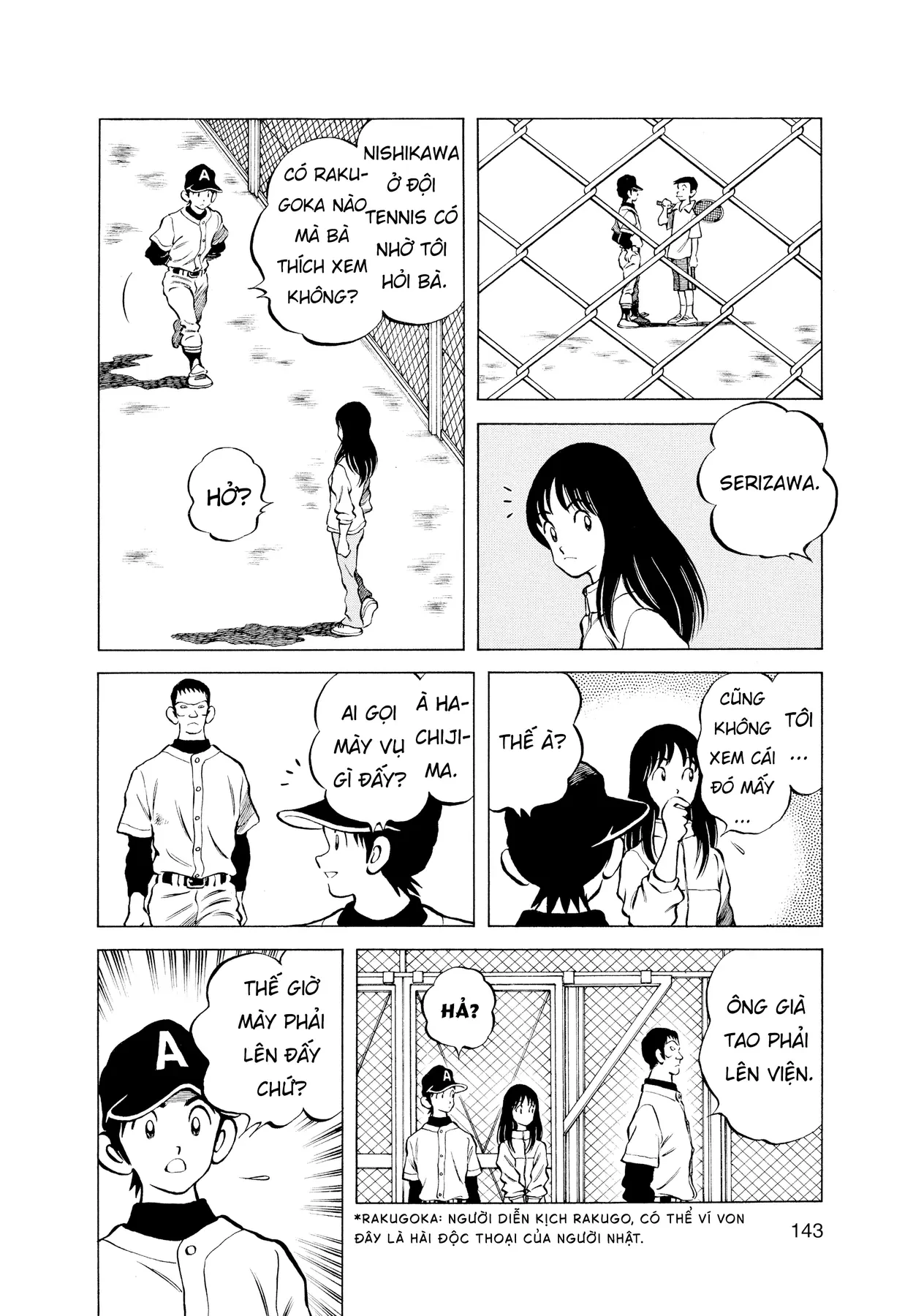 Short Game Chapter  7 - 24
