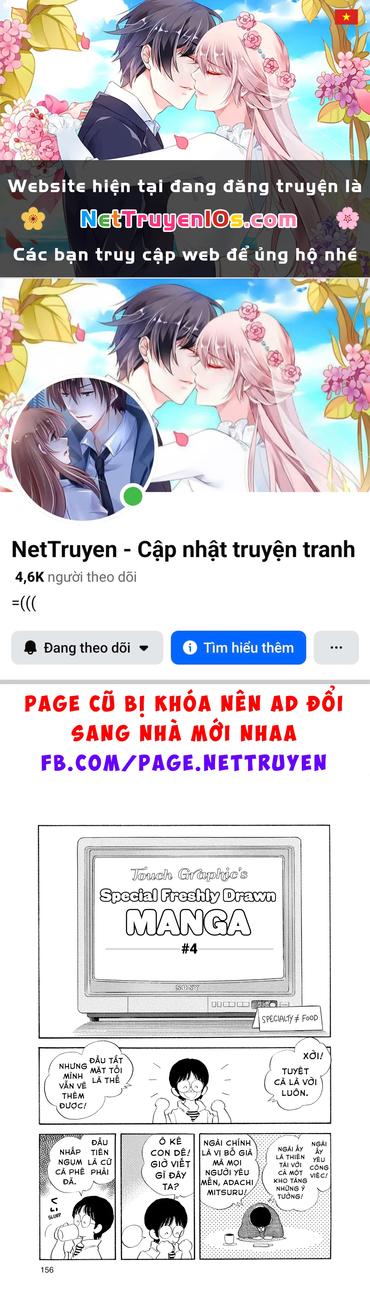 Short Game Chapter  8 - 1