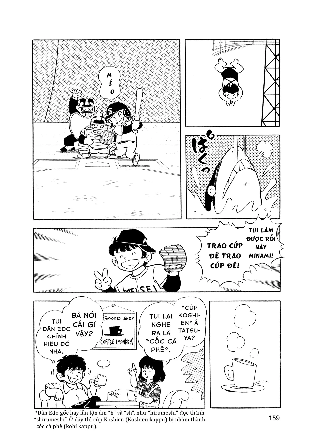 Short Game Chapter  8 - 4