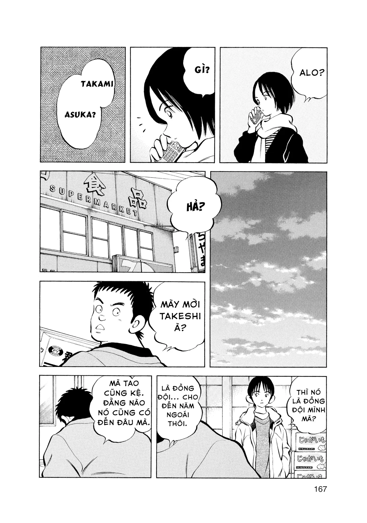 Short Game Chapter  9 - 6