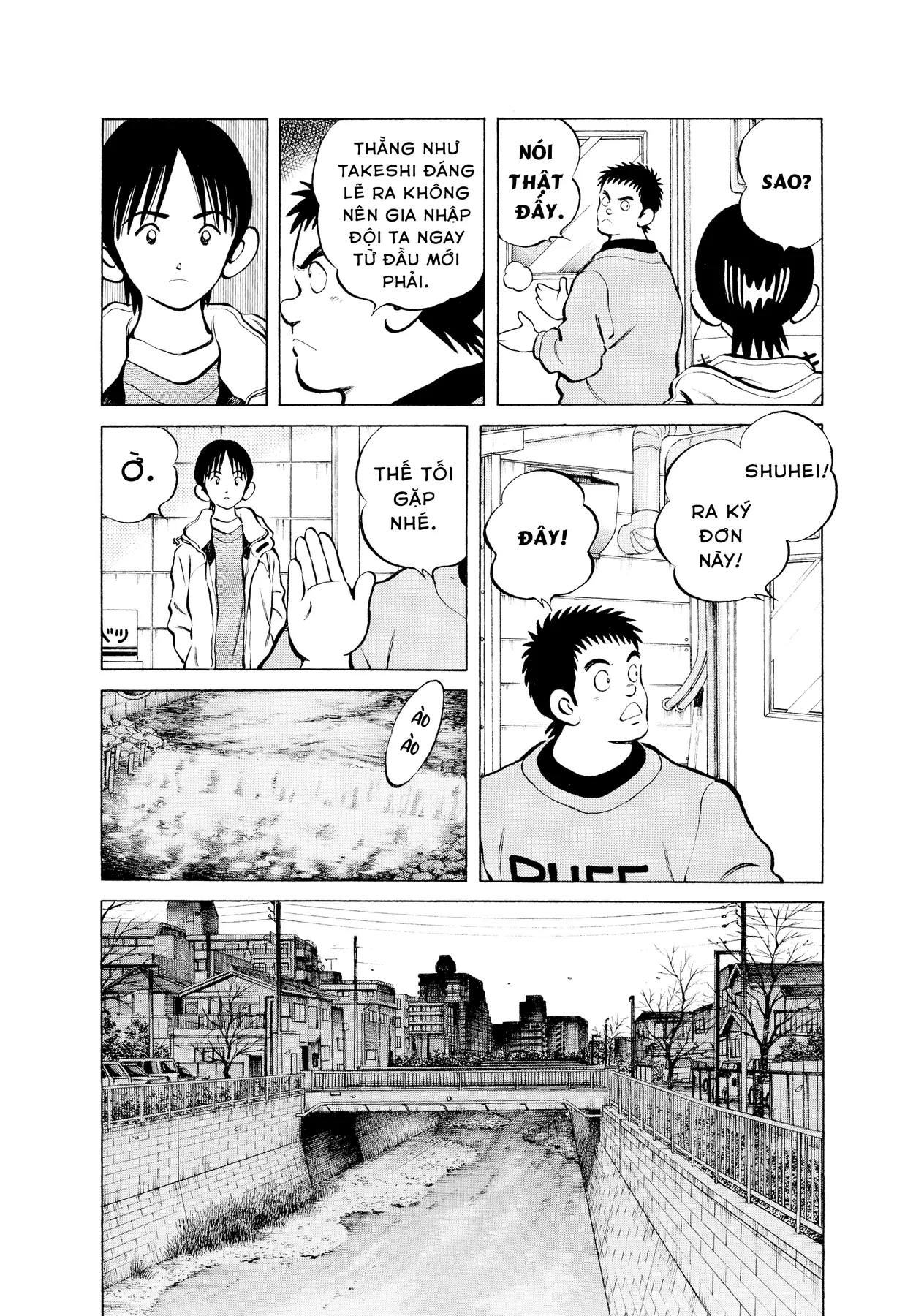 Short Game Chapter  9 - 7