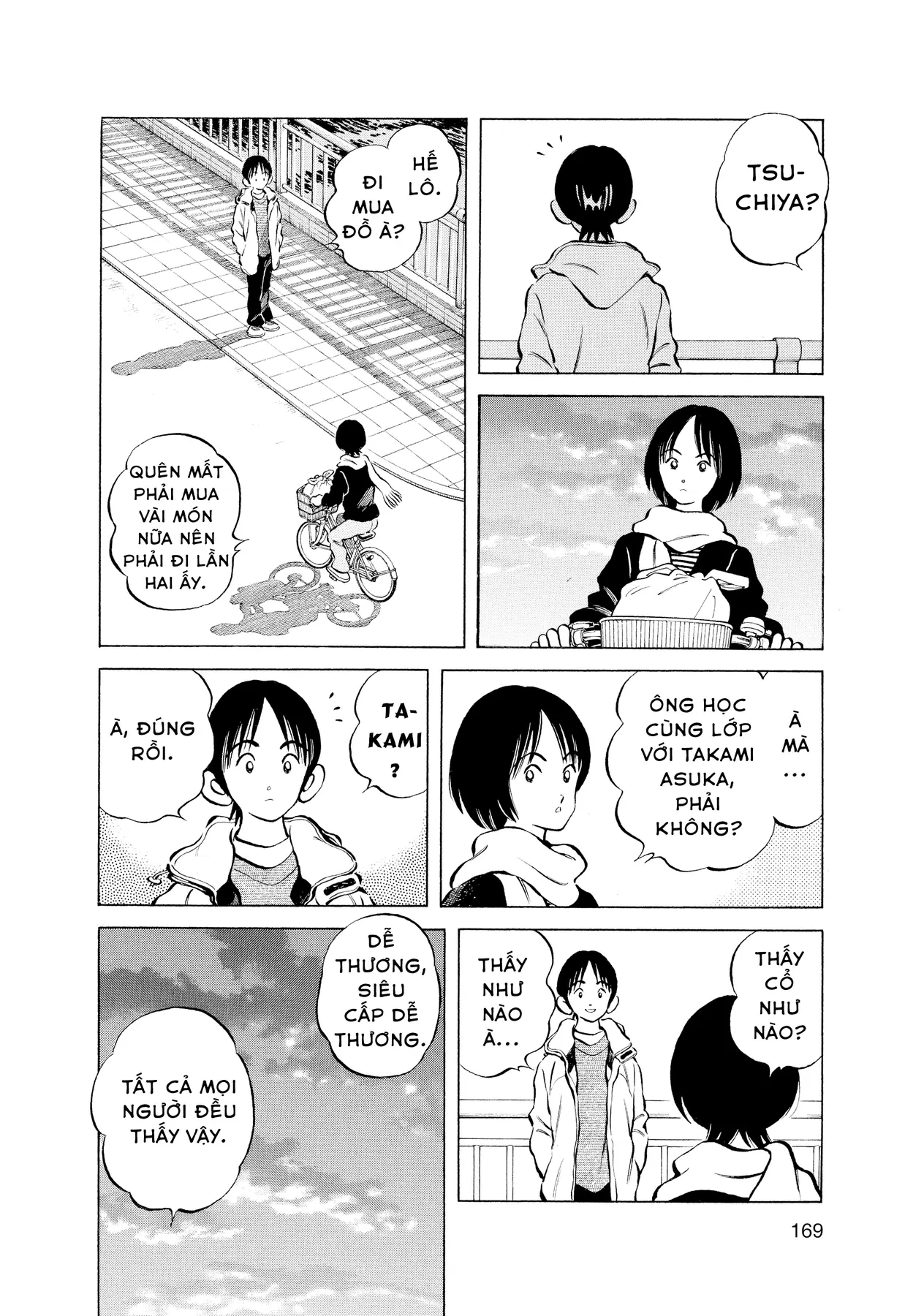 Short Game Chapter  9 - 8
