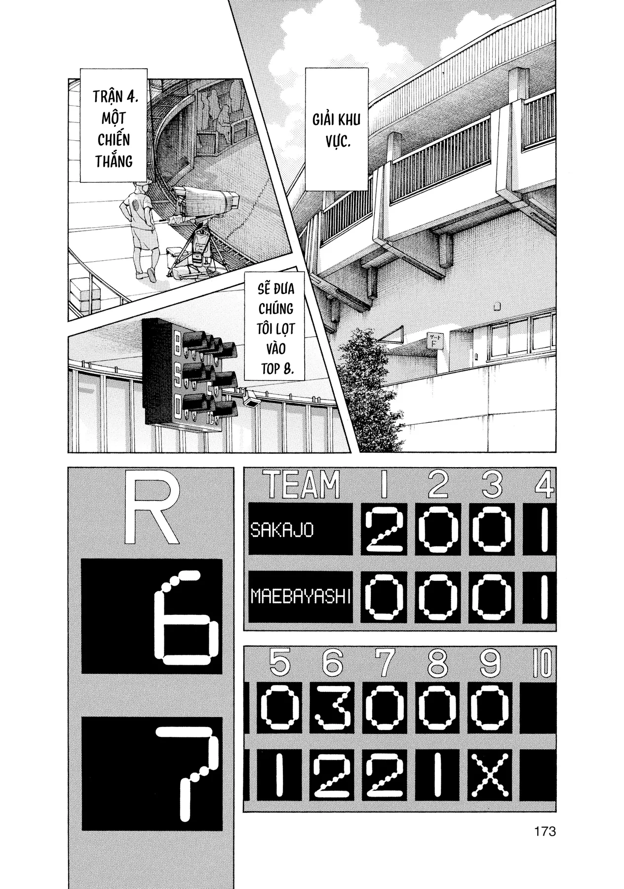 Short Game Chapter  9 - 12