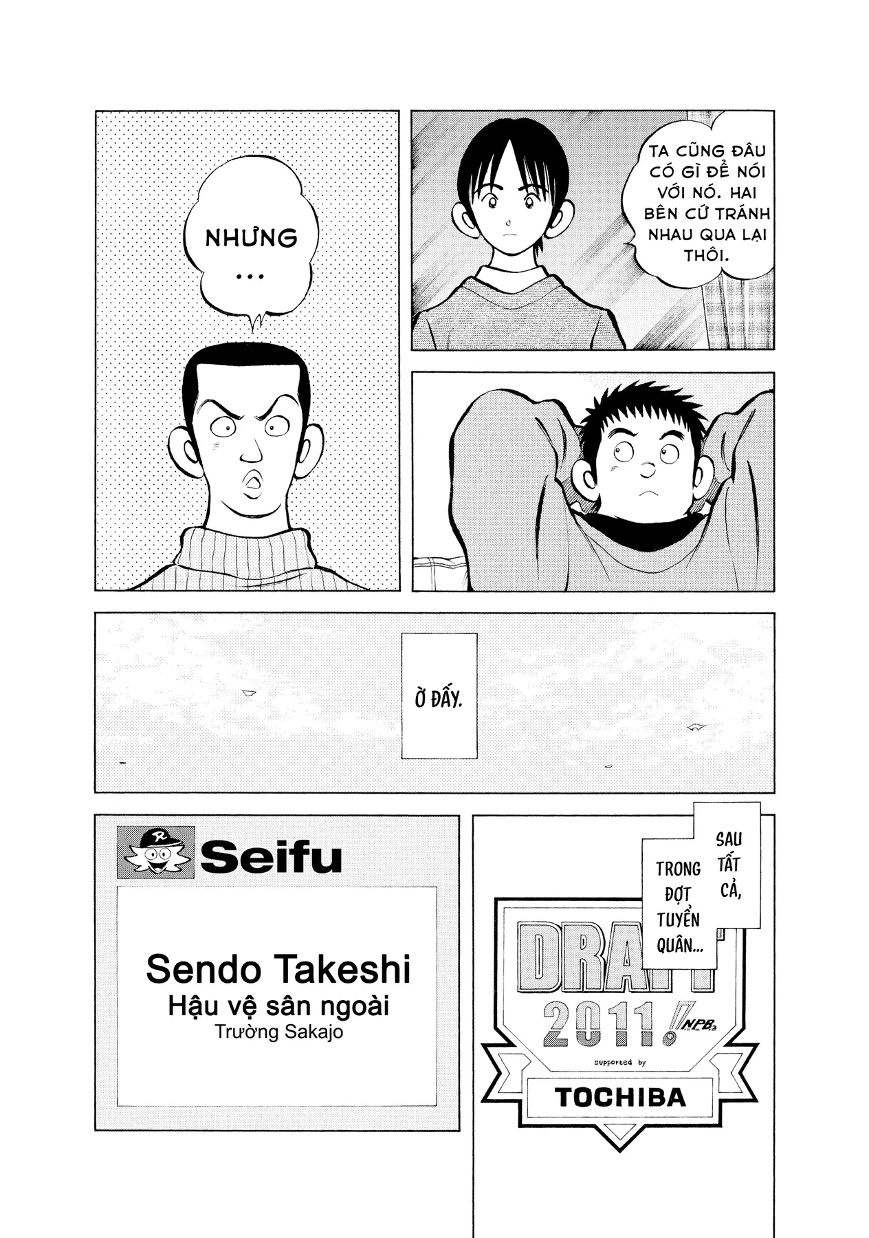 Short Game Chapter  9 - 16