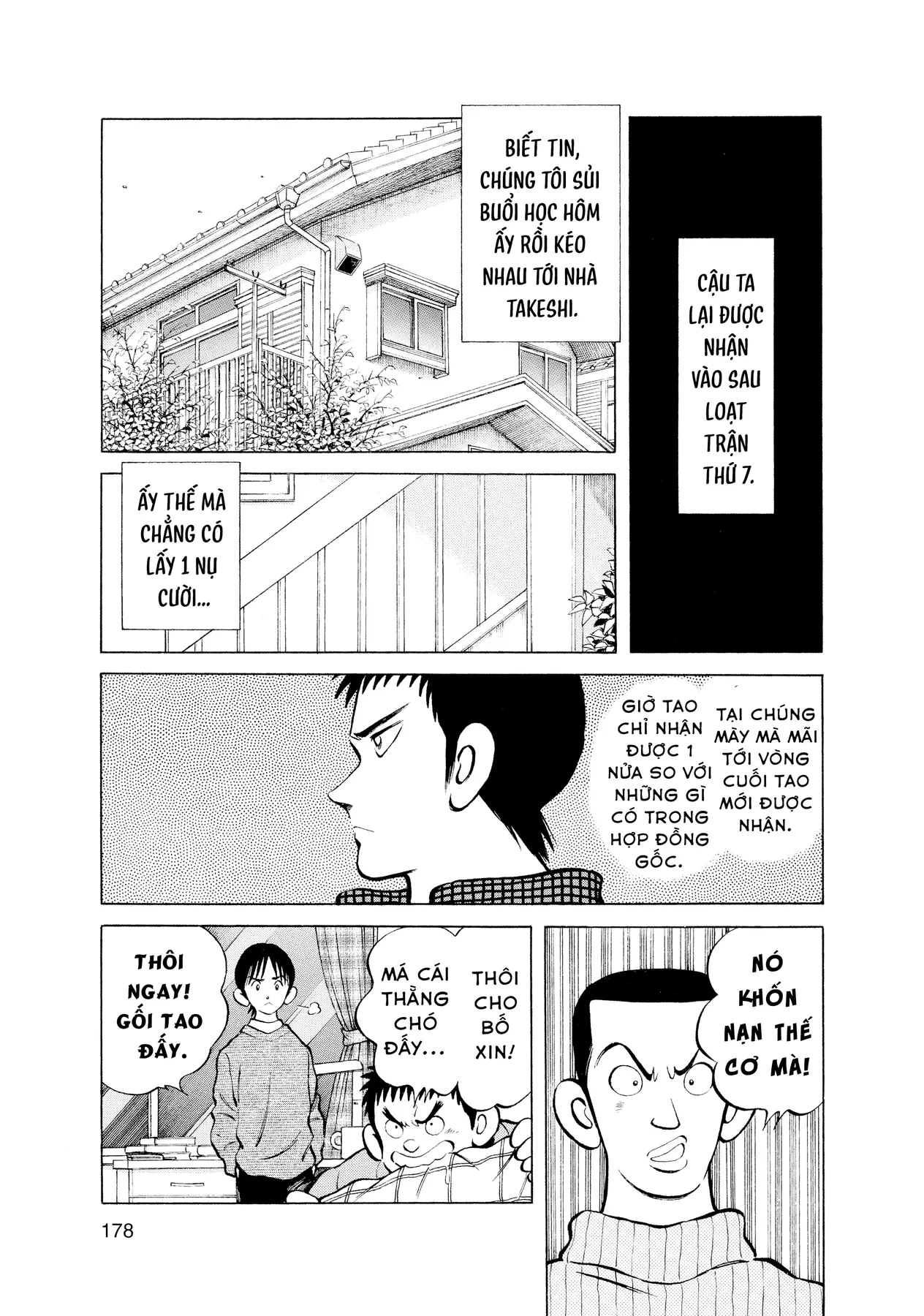 Short Game Chapter  9 - 17