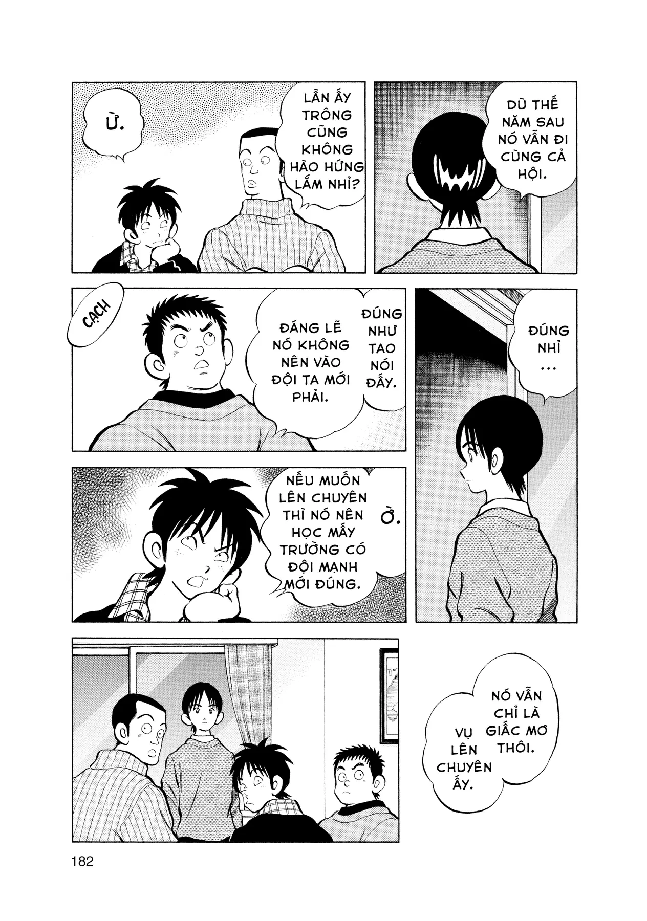 Short Game Chapter  9 - 21