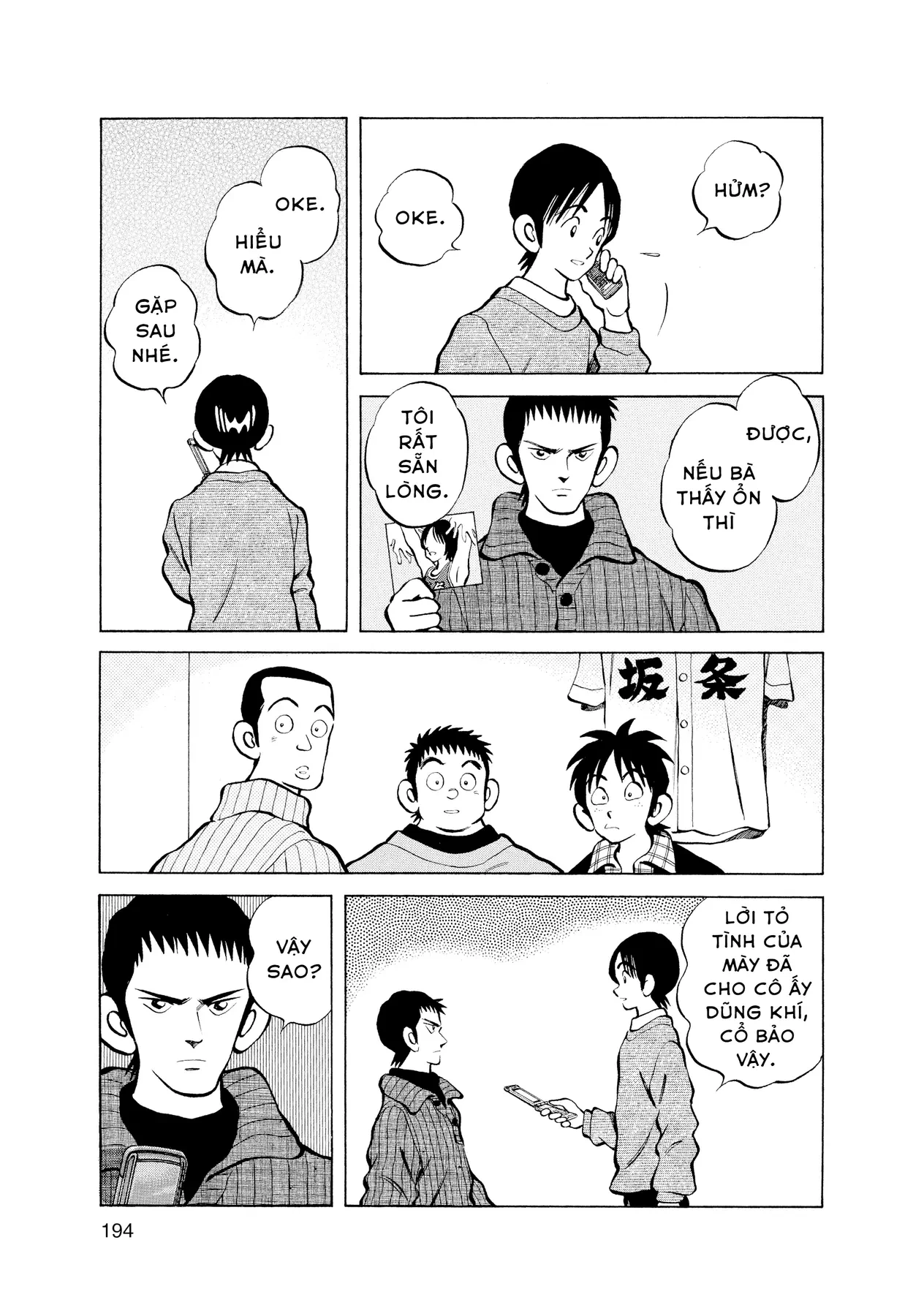 Short Game Chapter  9 - 33