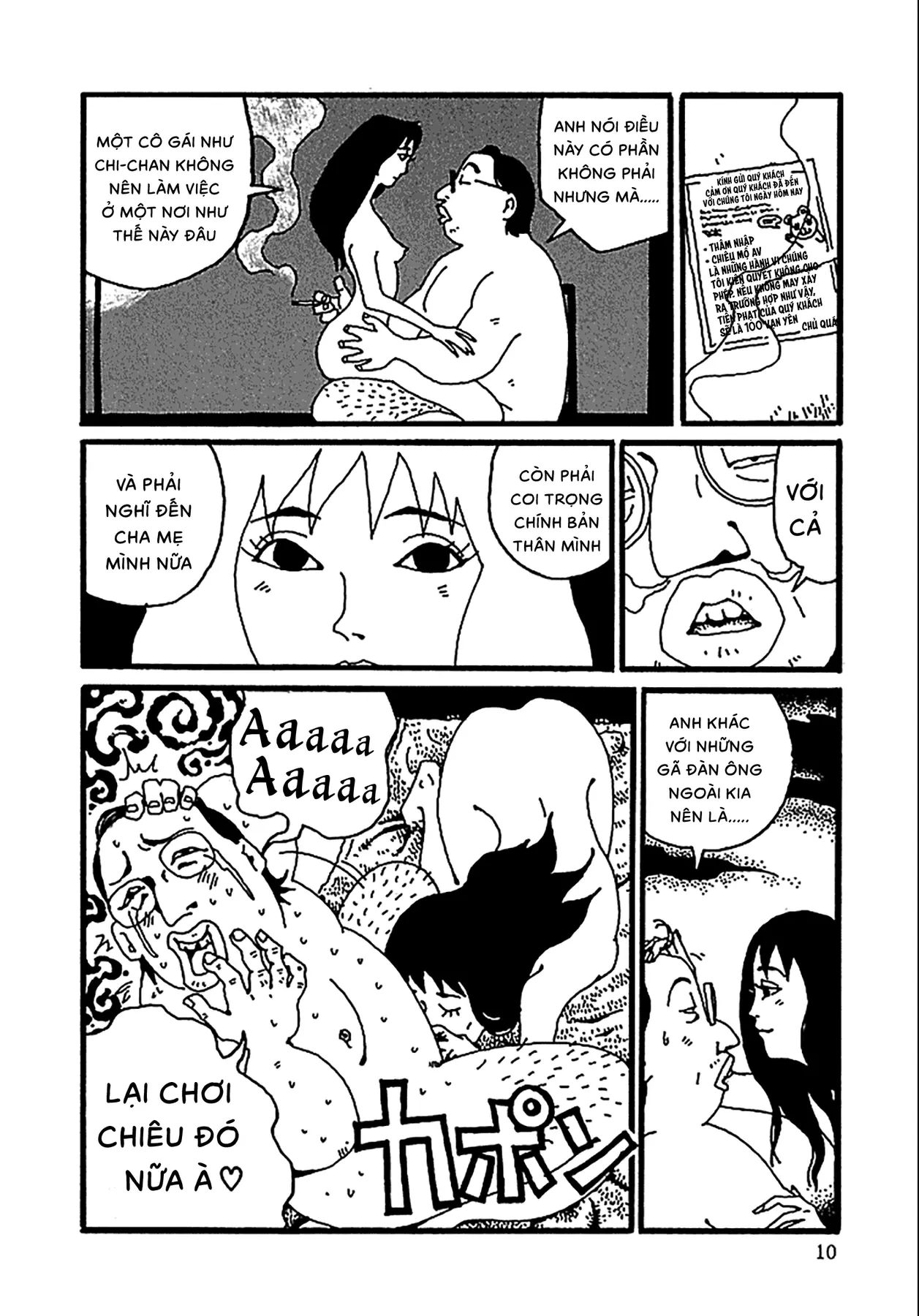 Chihiro Chapter 1 - 11