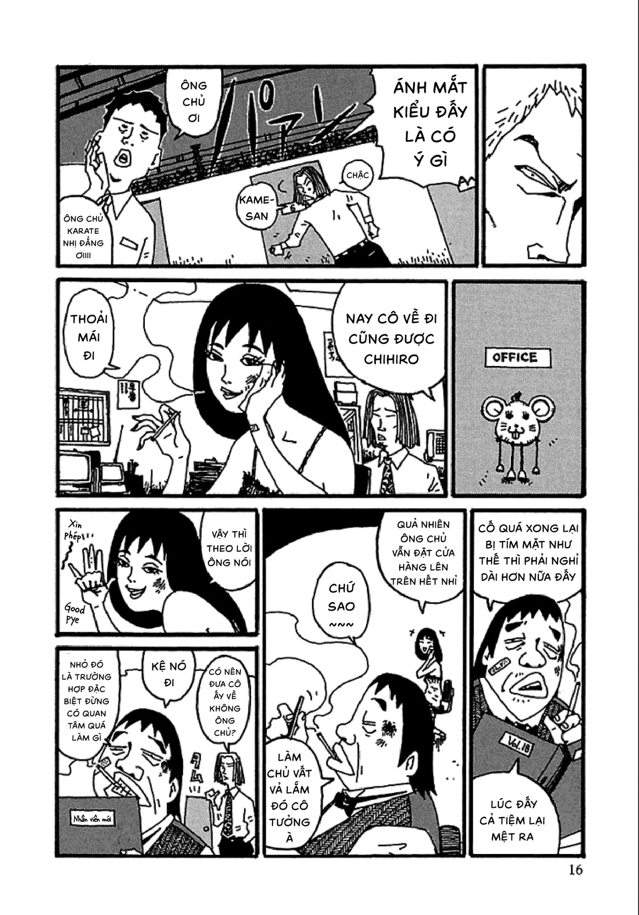 Chihiro Chapter 1 - 17