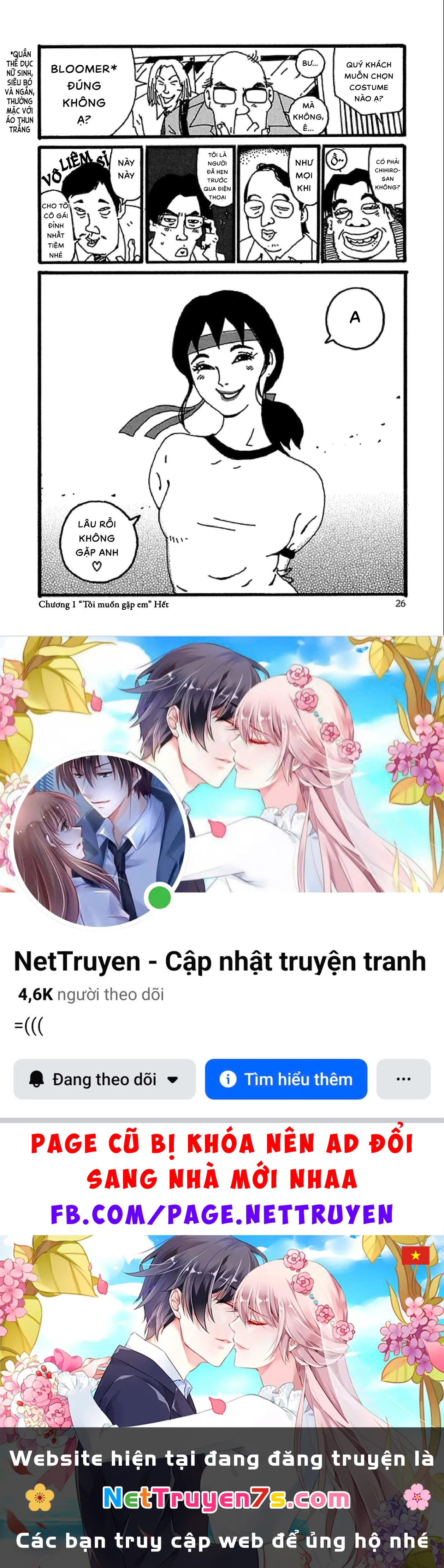 Chihiro Chapter 1 - 27