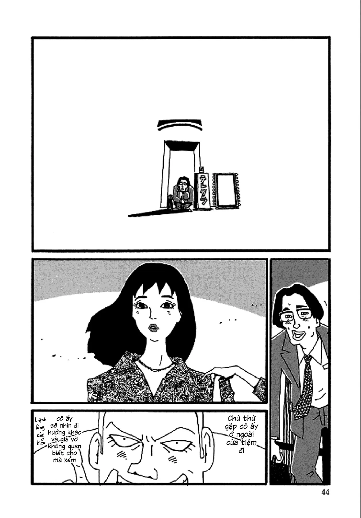 Chihiro Chapter 2 - 19