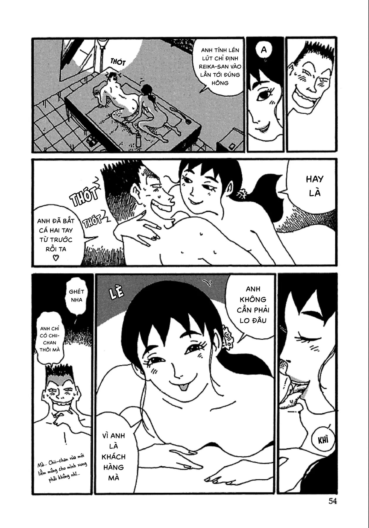 Chihiro Chapter 3 - 5