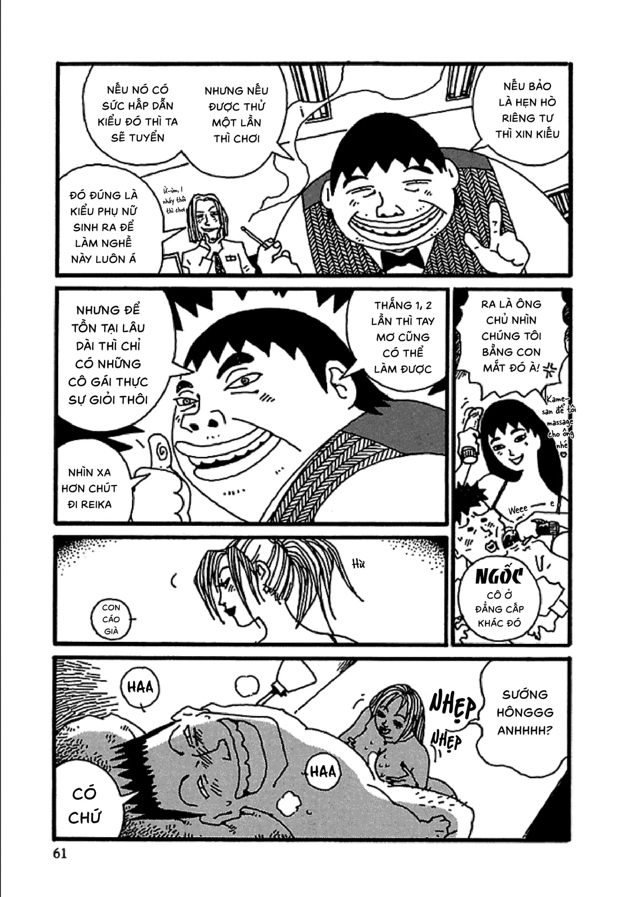 Chihiro Chapter 3 - 12