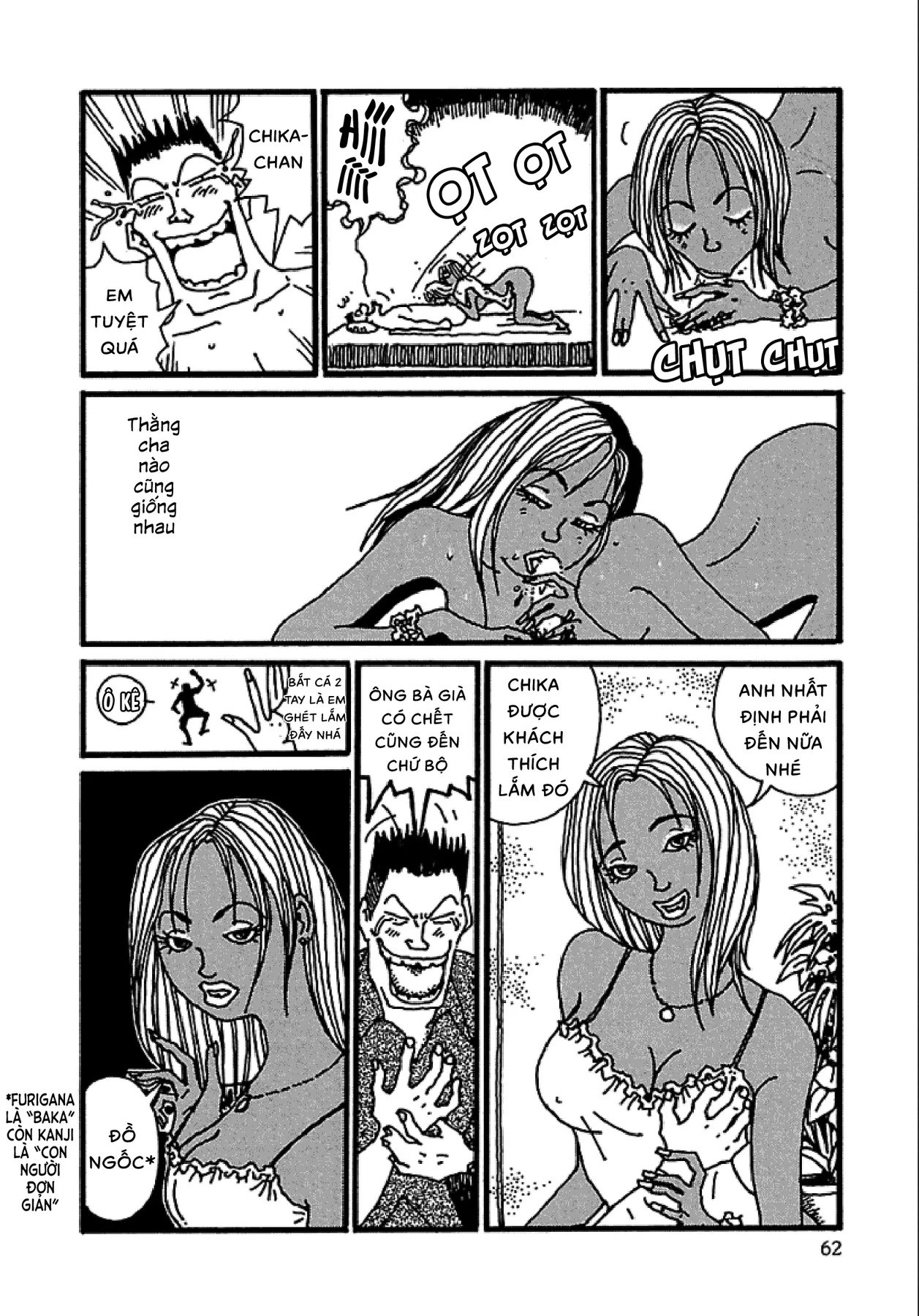 Chihiro Chapter 3 - 13