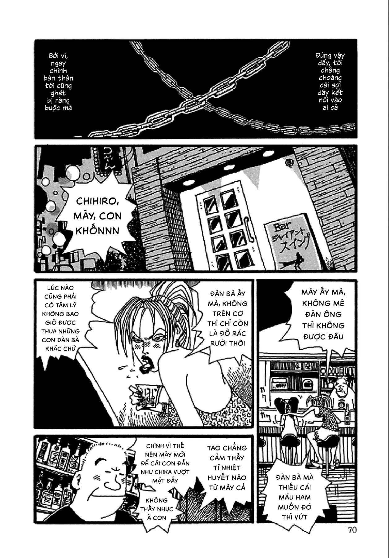 Chihiro Chapter 3 - 21