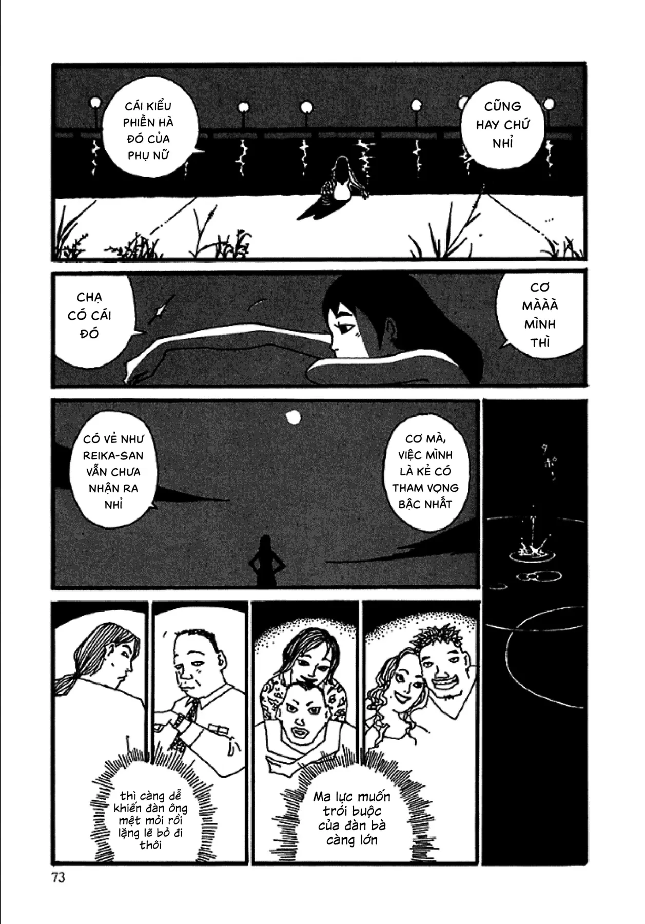 Chihiro Chapter 3 - 24