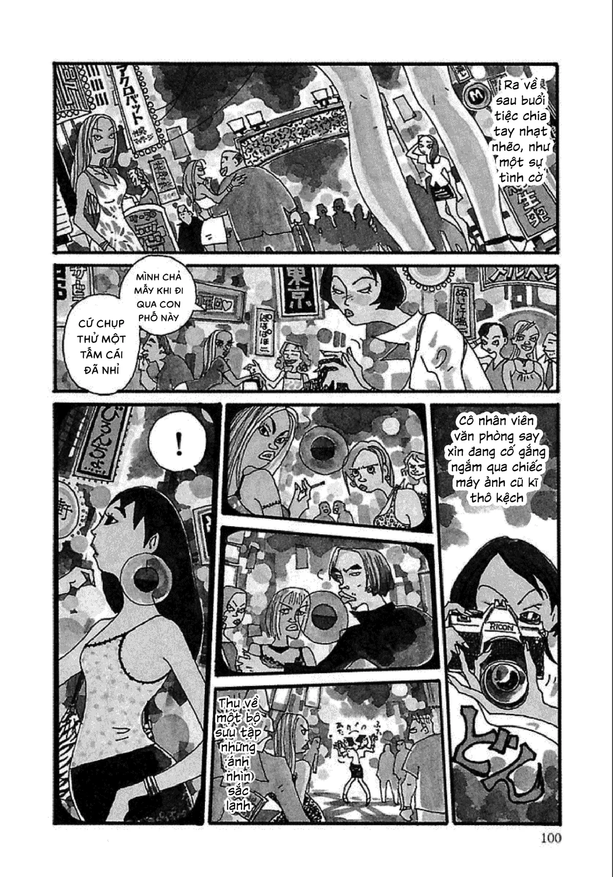 Chihiro Chapter 5 - 3