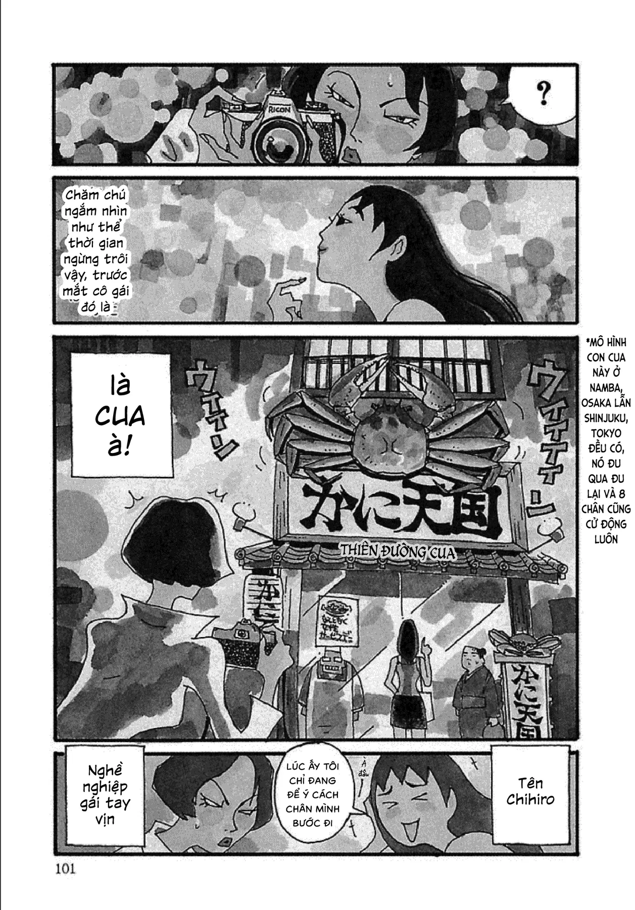 Chihiro Chapter 5 - 4