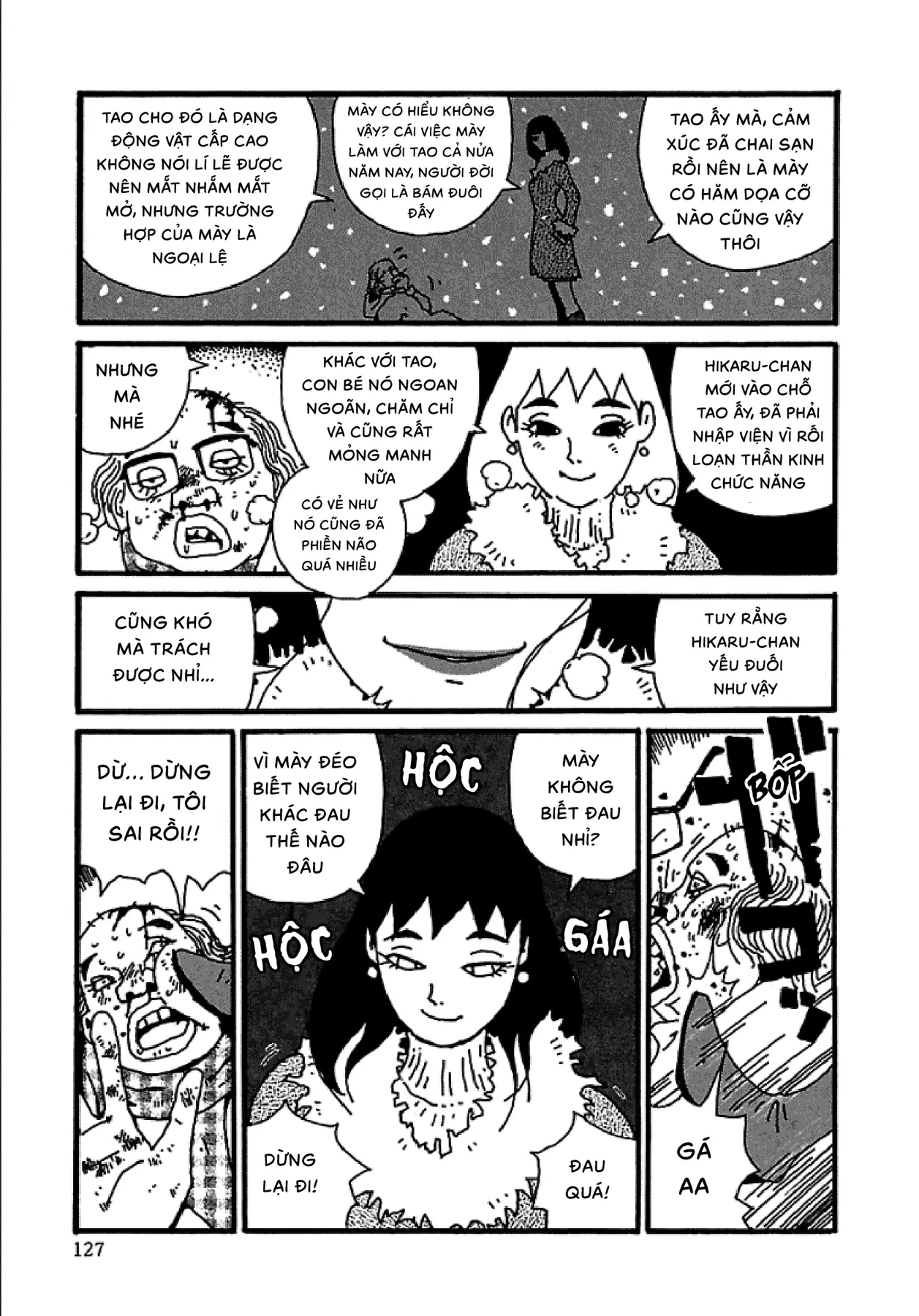 Chihiro Chapter 6 - 6