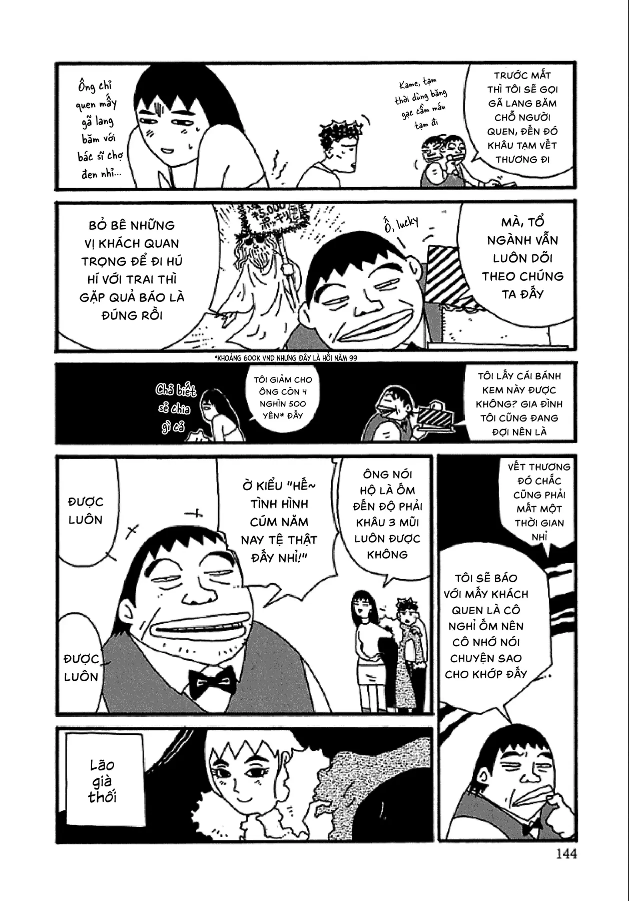 Chihiro Chapter 6 - 22