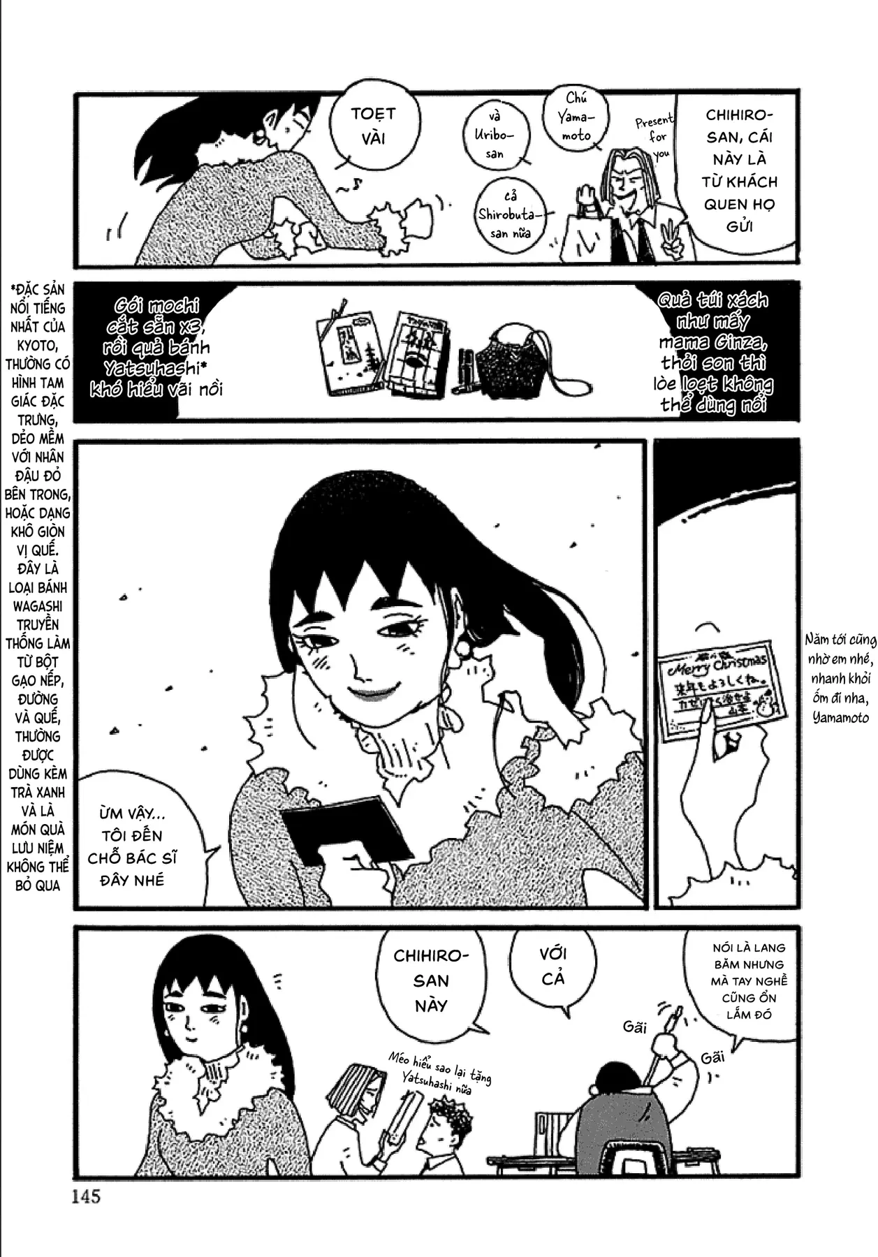 Chihiro Chapter 6 - 23