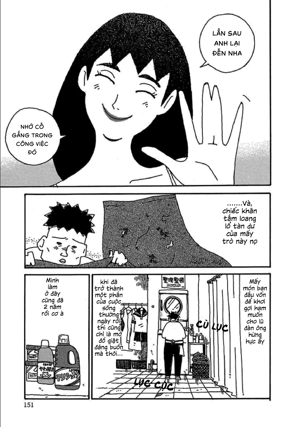 Chihiro Chapter 7 - 6