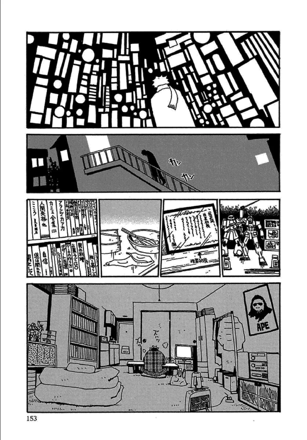 Chihiro Chapter 7 - 8