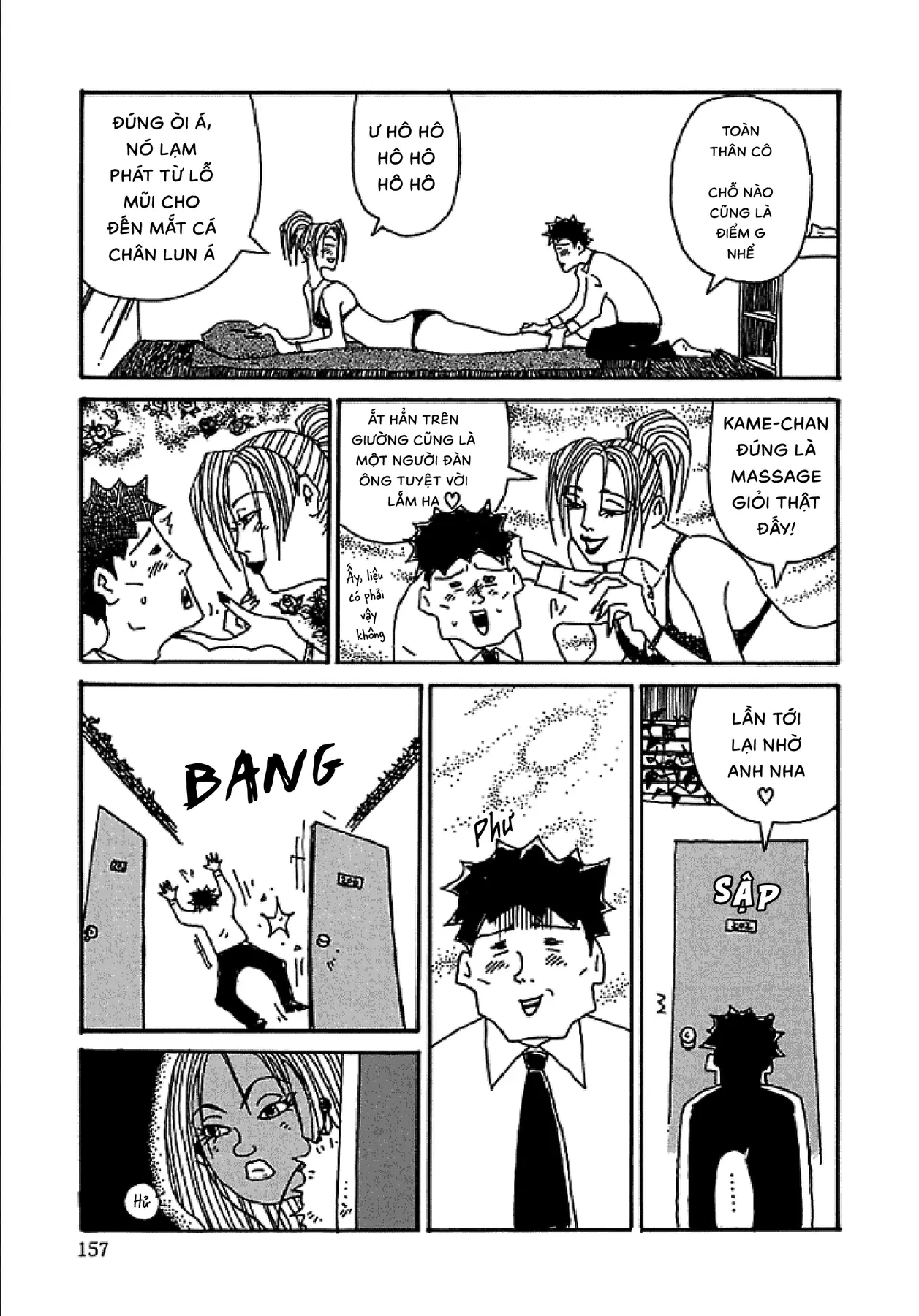 Chihiro Chapter 7 - 12