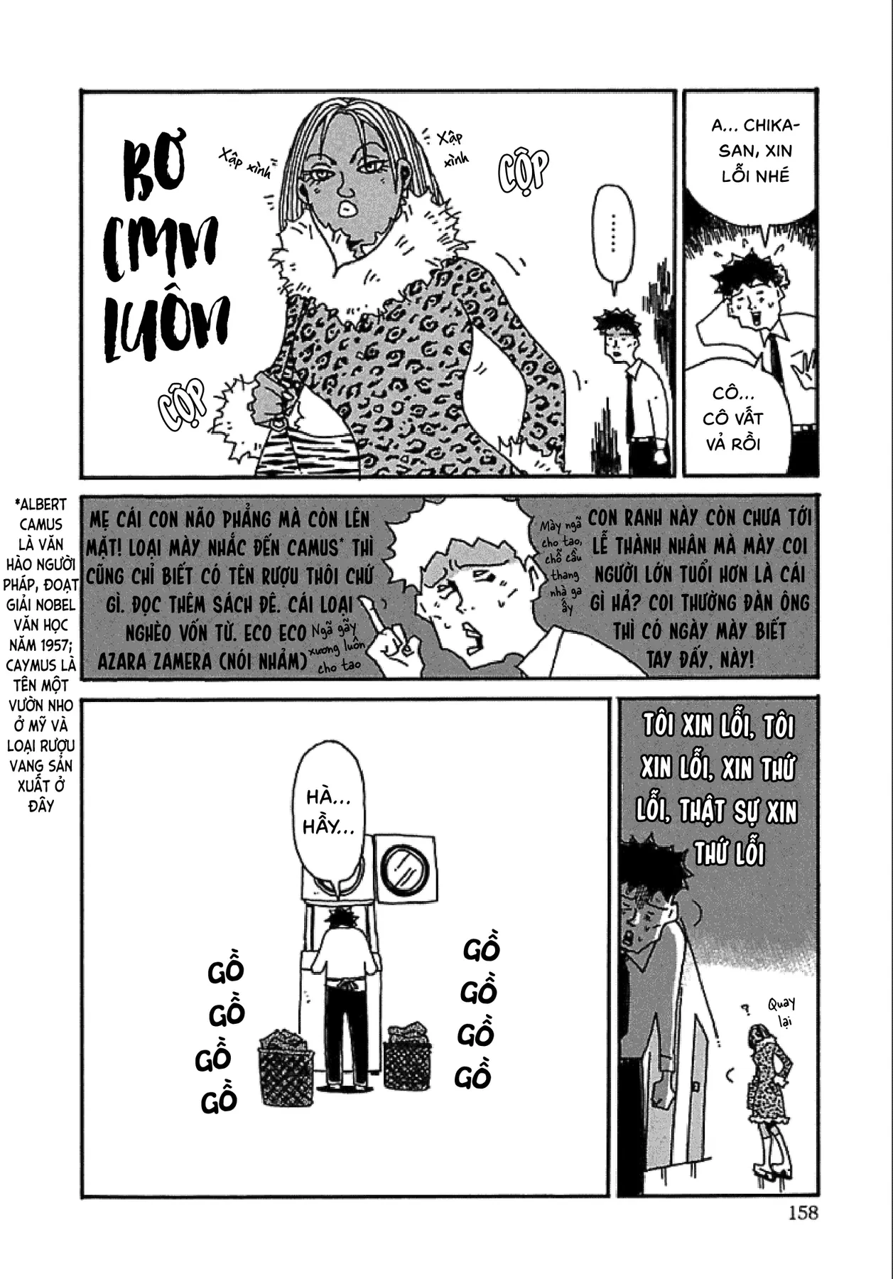 Chihiro Chapter 7 - 13