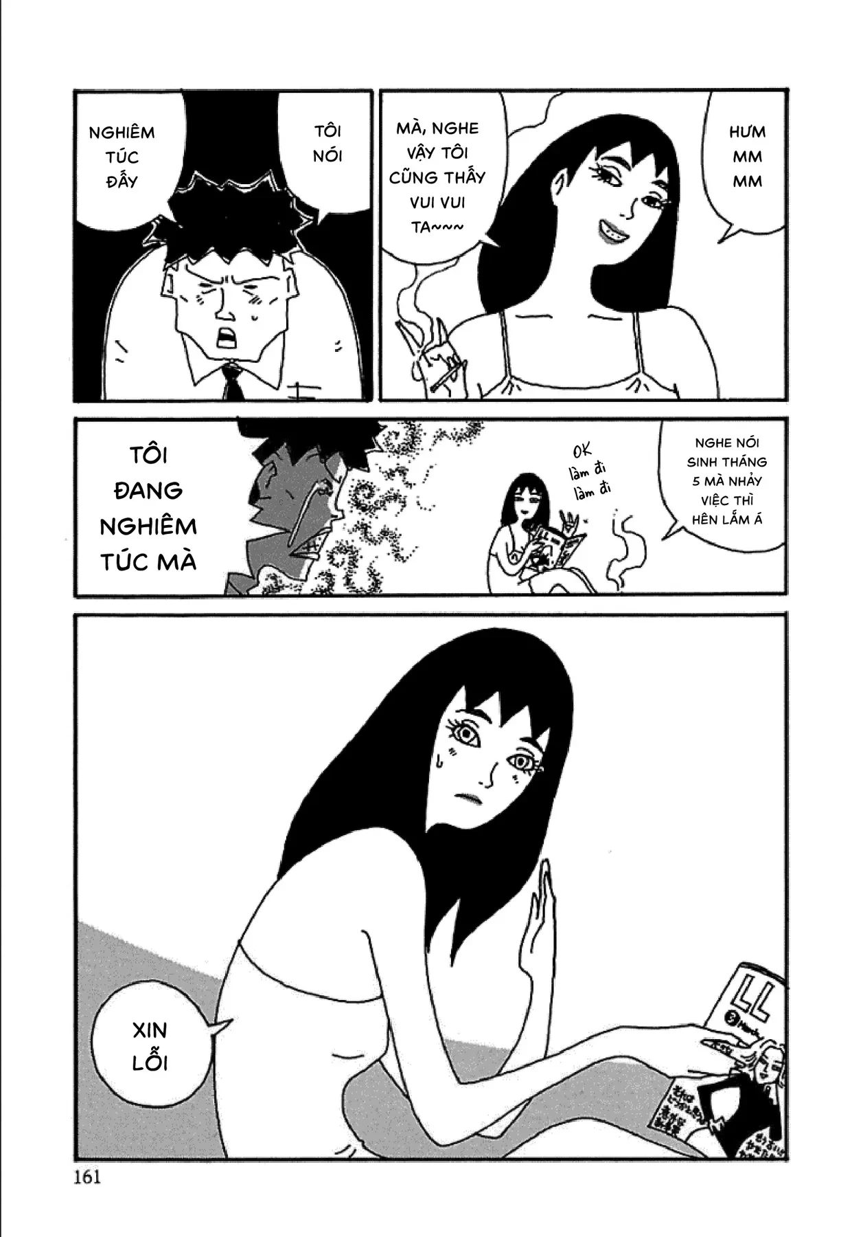 Chihiro Chapter 7 - 16