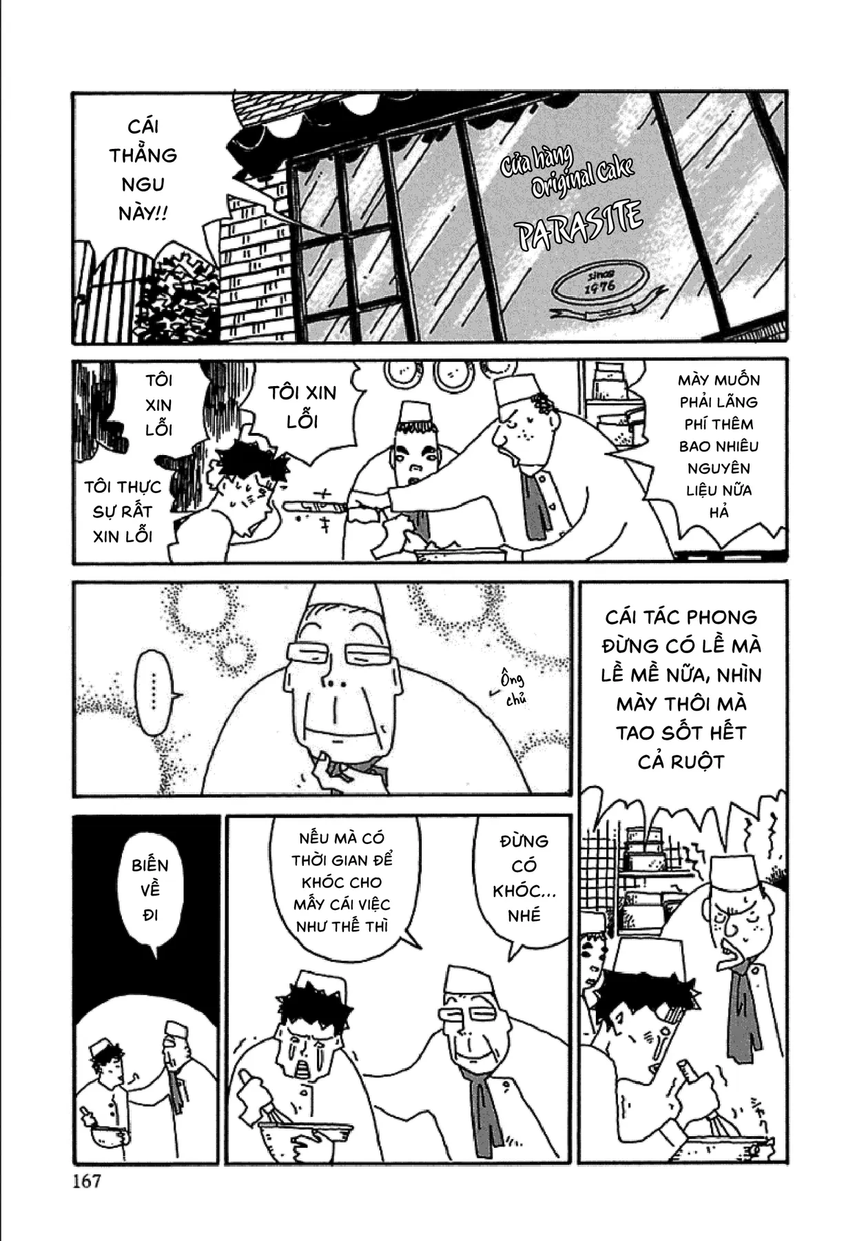 Chihiro Chapter 7 - 22