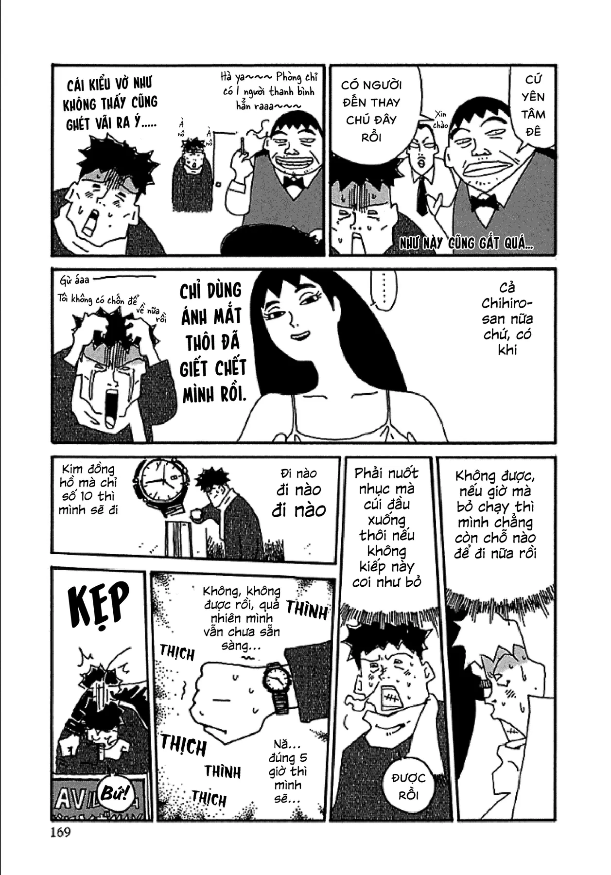 Chihiro Chapter 7 - 24