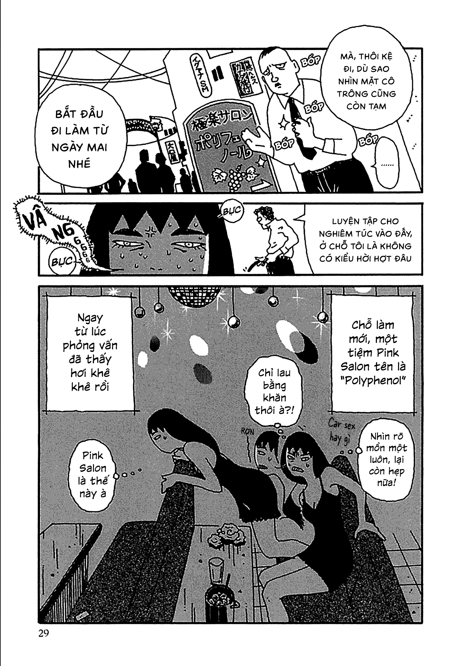 Chihiro Chapter 10 - 5