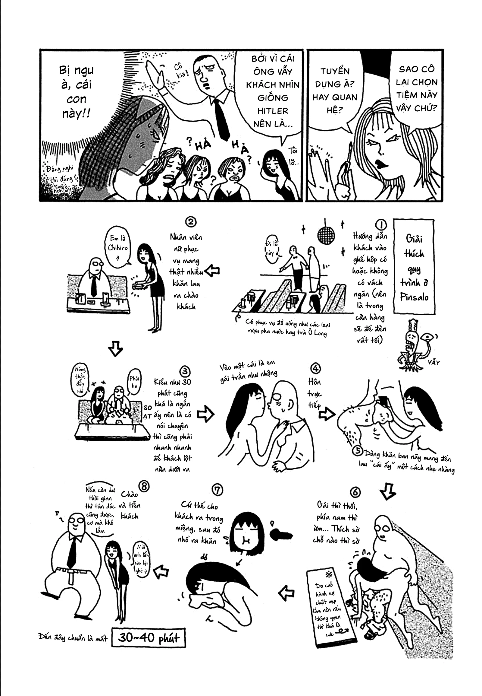 Chihiro Chapter 10 - 8