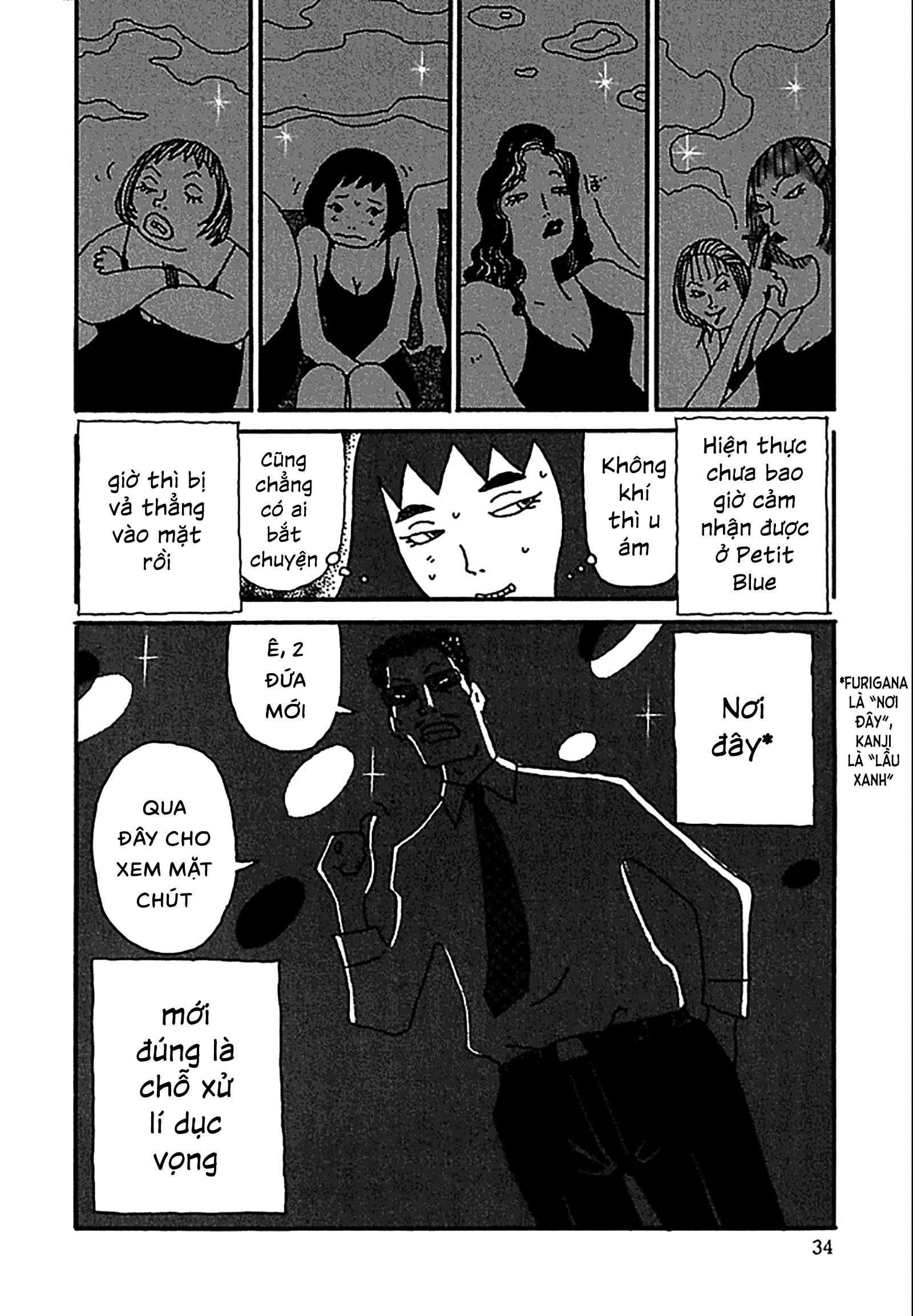Chihiro Chapter 10 - 11