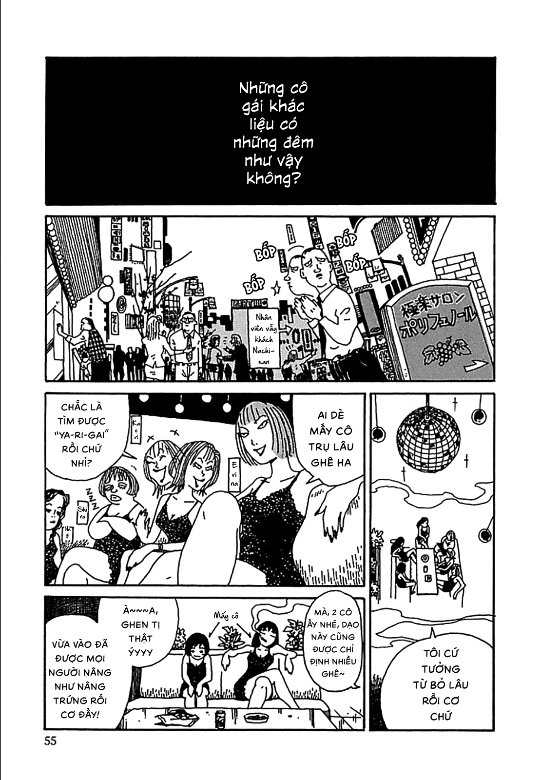 Chihiro Chapter 11 - 6