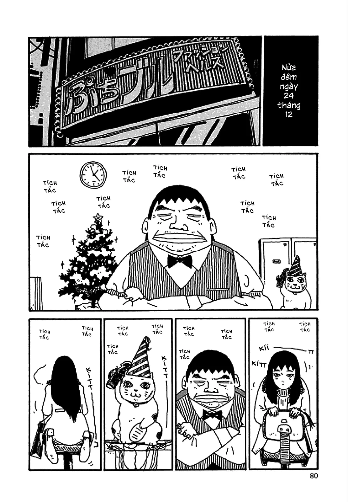 Chihiro Chapter  12 - 8