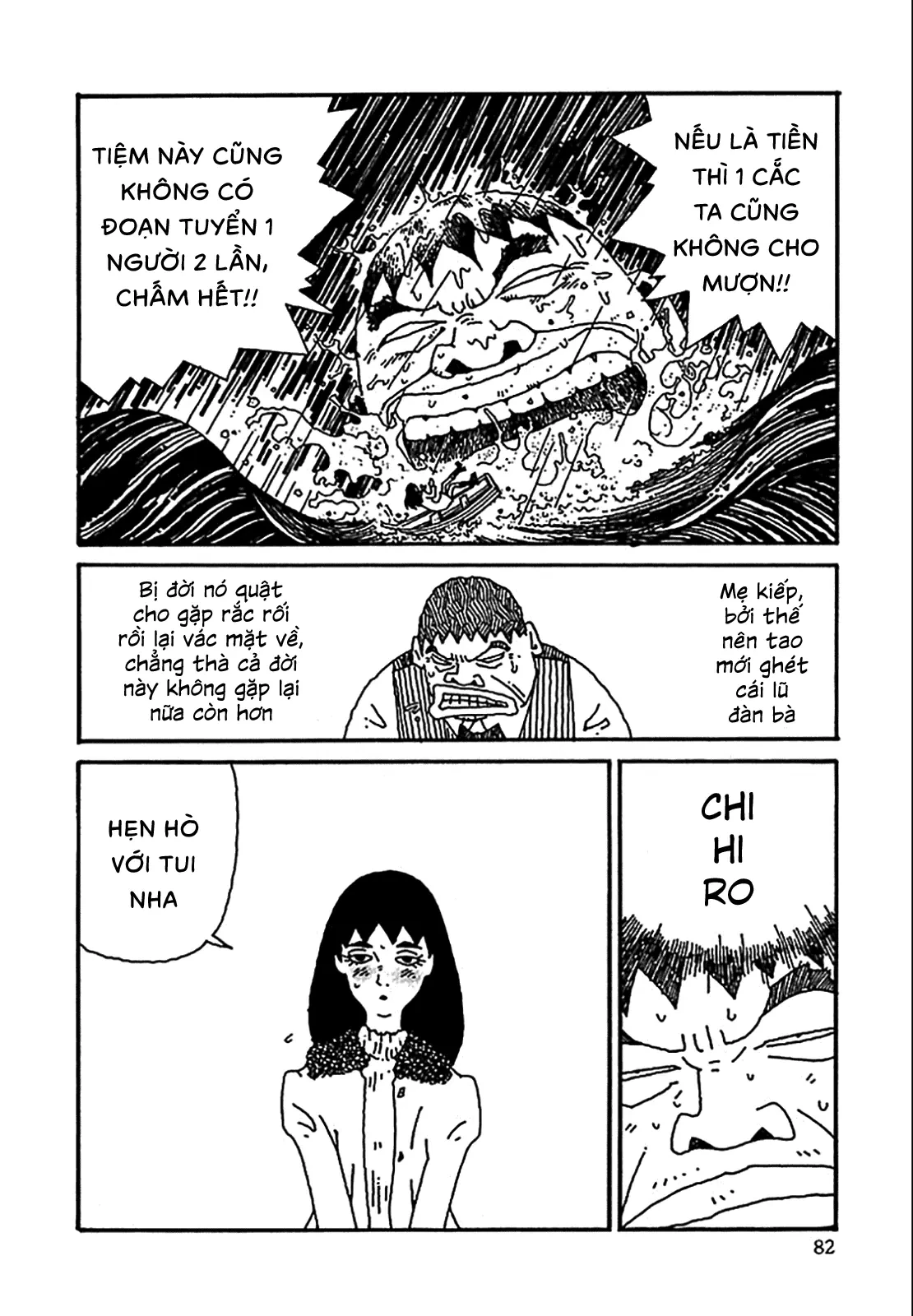 Chihiro Chapter  12 - 10