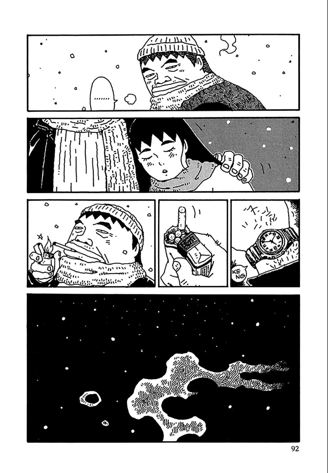 Chihiro Chapter  12 - 20