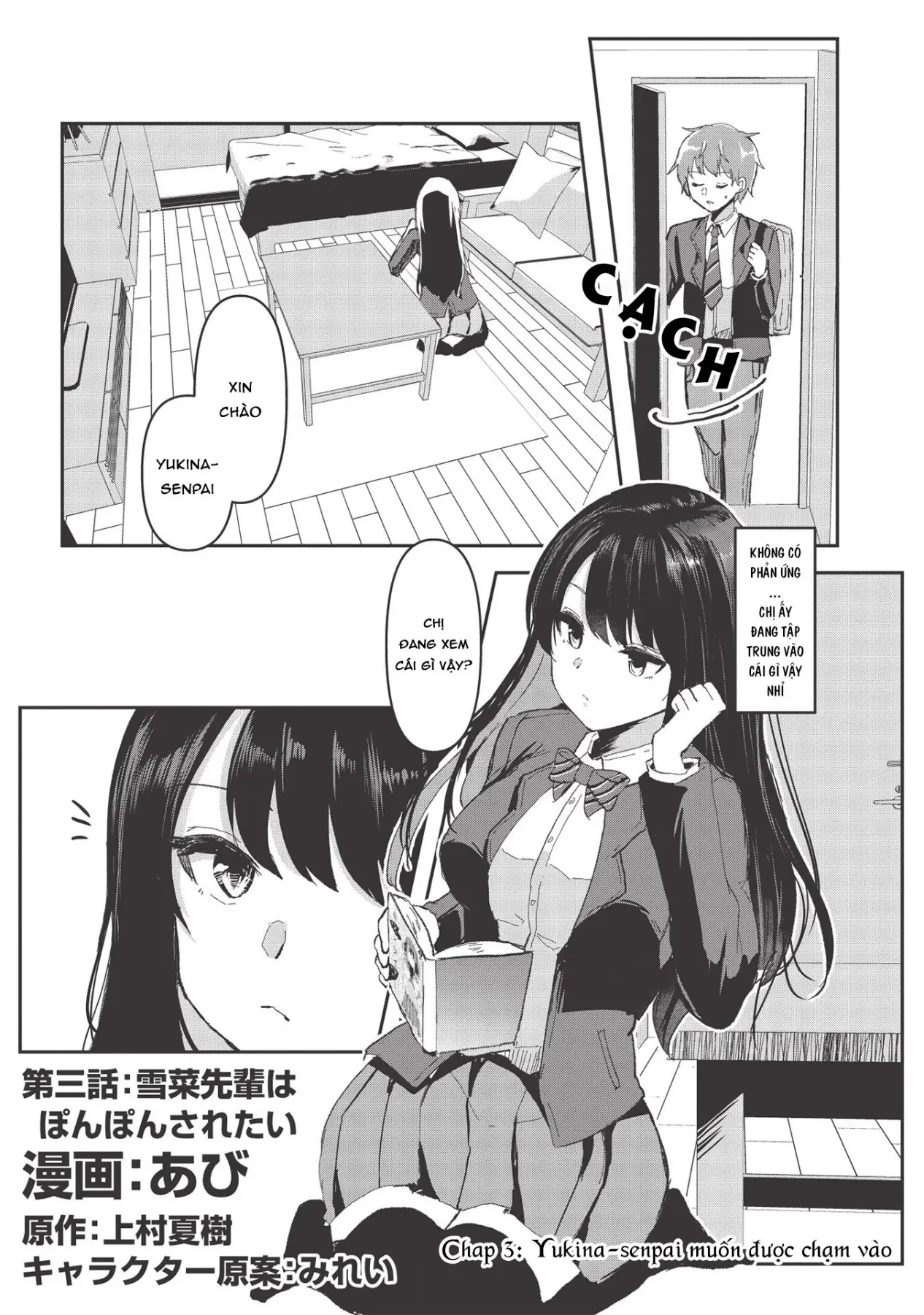 Cô Gái Lưỡi Độc Ngọt Ngào Chapter 3 - 3