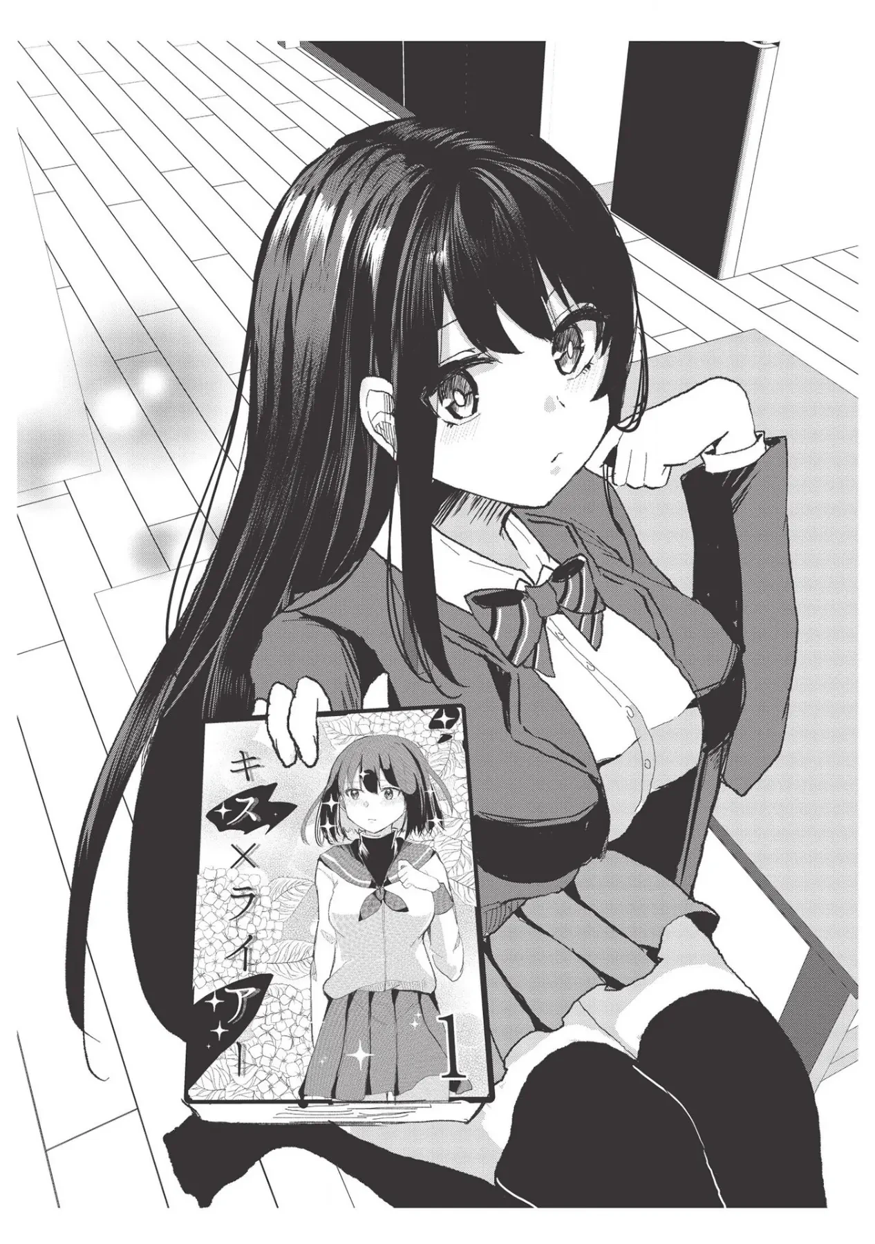 Cô Gái Lưỡi Độc Ngọt Ngào Chapter 3 - 4