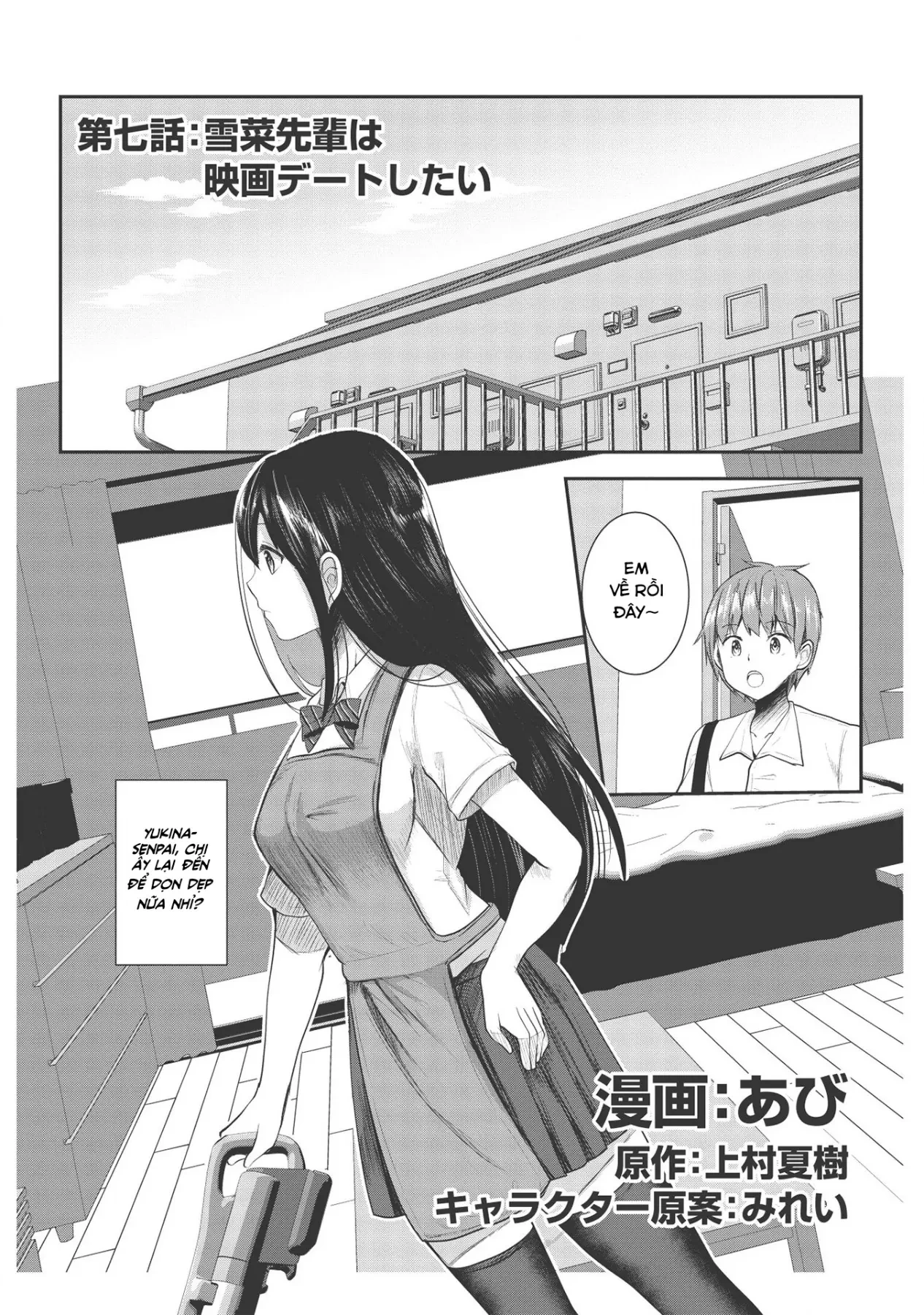 Cô Gái Lưỡi Độc Ngọt Ngào Chapter 7 - 3