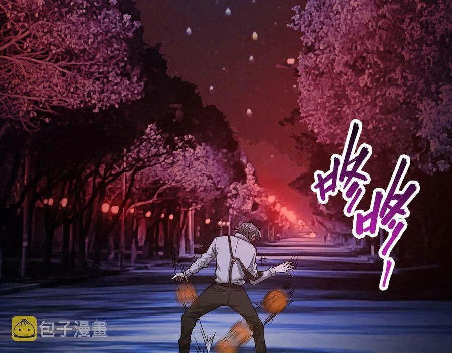 Bóng Ma Ác Quỷ Chapter 0 - 6