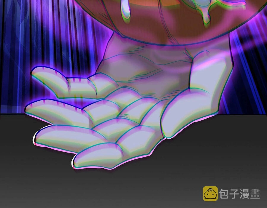 Bóng Ma Ác Quỷ Chapter 0 - 13